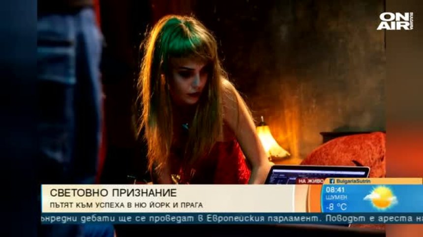 Световно признание за Евелин Костова, отличиха я в Прага и Ню Йорк