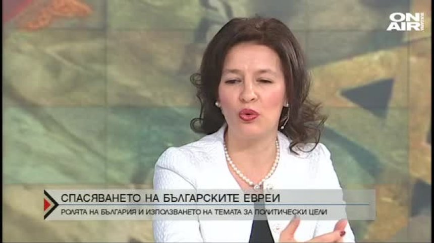 77 години от спасяването на българските евреи
