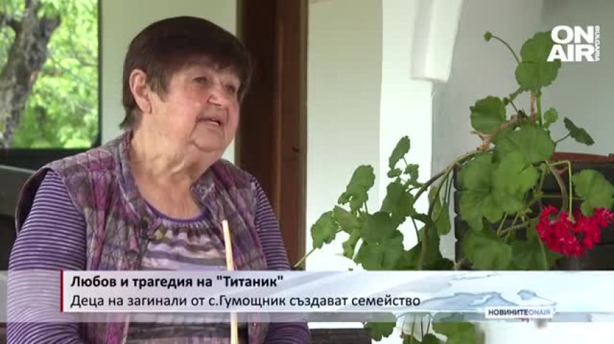 Българската следа: Голямата любов, родена от злополучното плаване на "Титаник"