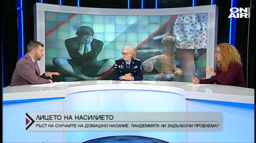 Пандемията увеличи случаите на домашно насилие у нас