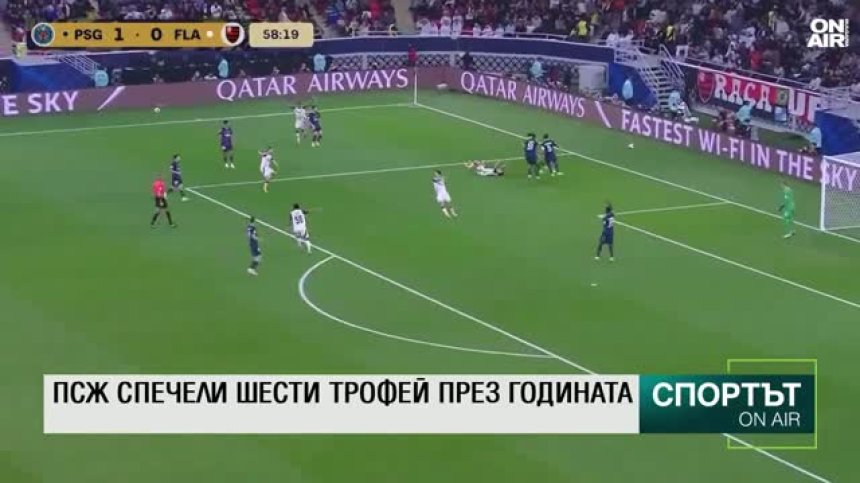 Централна емисия