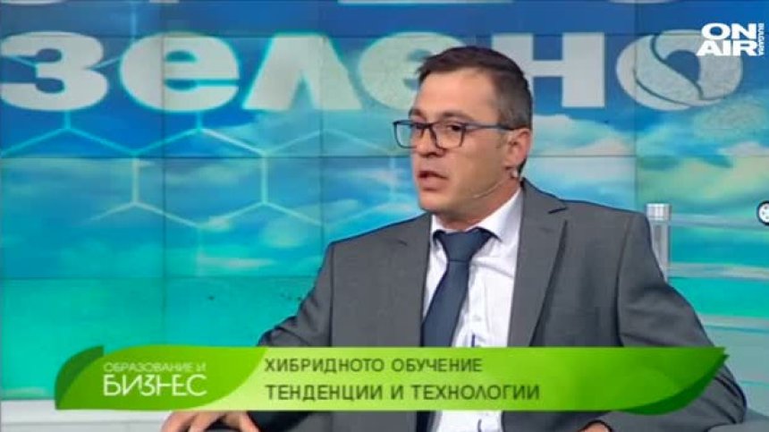 Хибридното обучение: Тенденции и технологии