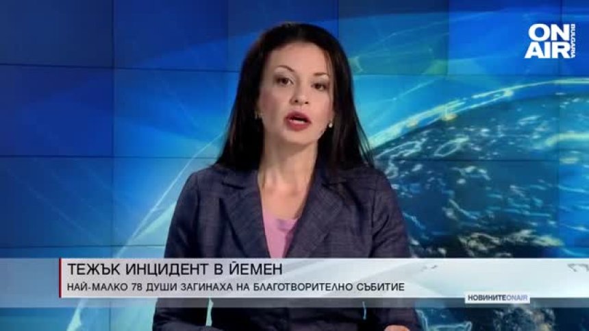 Сутрешна емисия