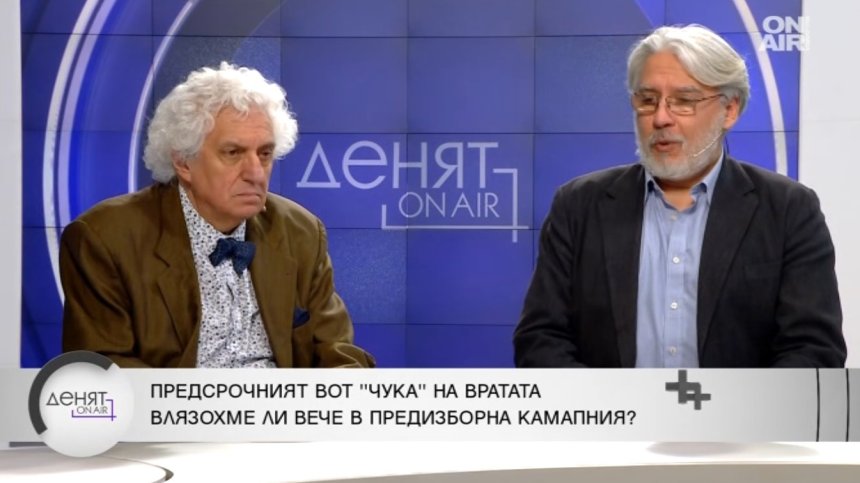 Радев на прага на политическия терен и горчивия опит на ПП-ДБ от токсичната среда