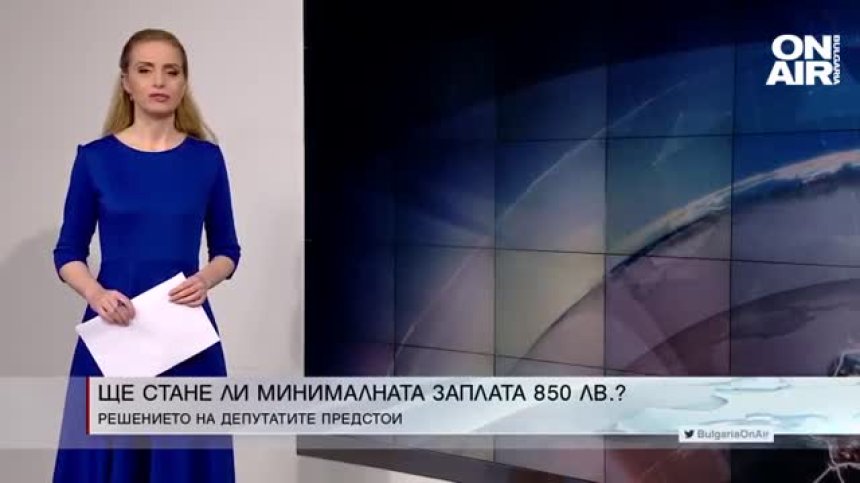 Сутрешна емисия