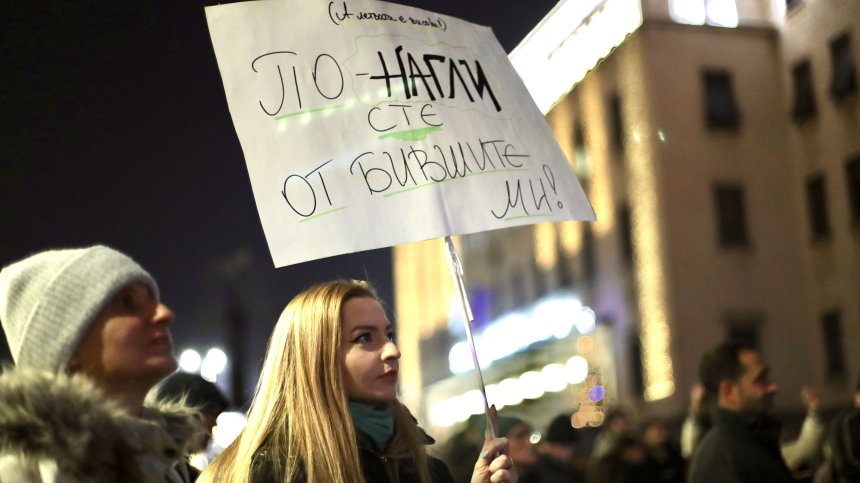 Gen Z и политическото участие: Младите българи искат да бъдат част от процесите