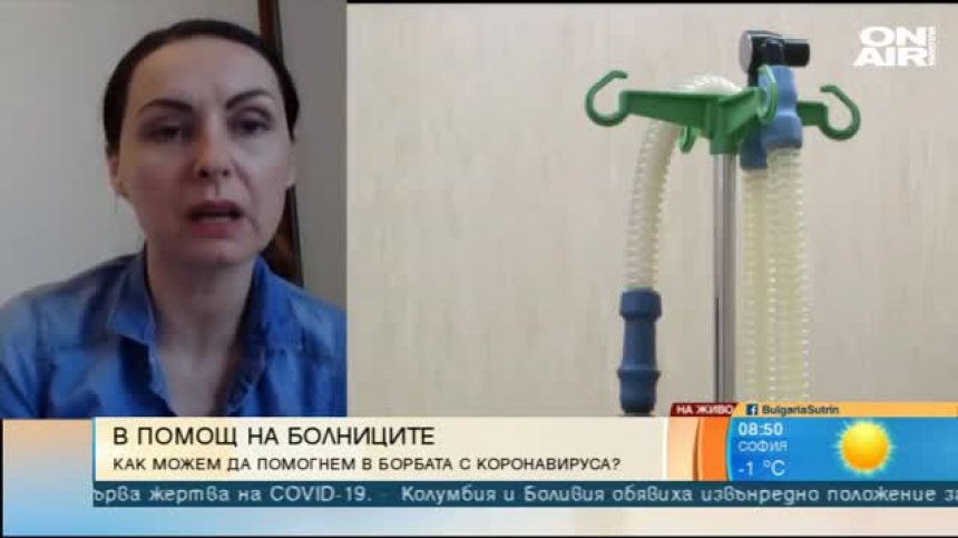 #ЗаДоброто има нужда от помощ в борбата със заразата