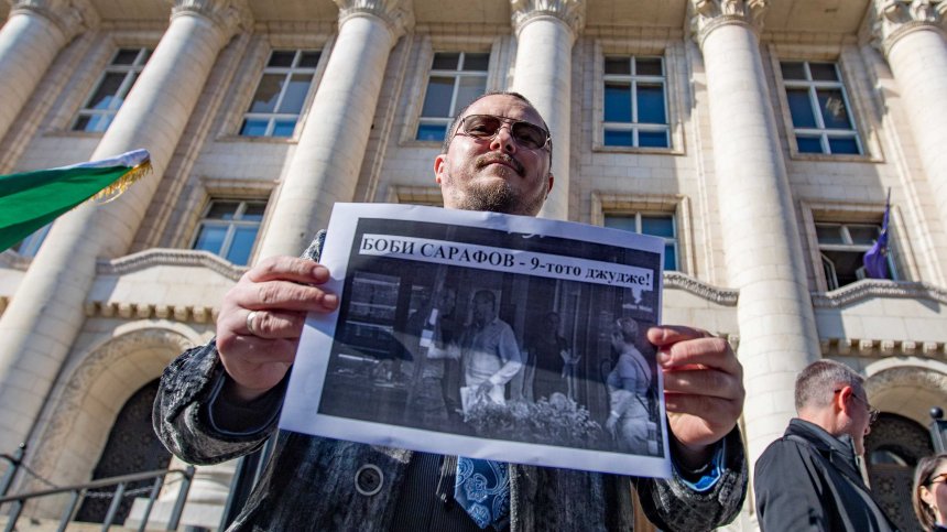 Адвокати протестират срещу кандидатурата на Борислав Сарафов за главен прокурор (СНИМКИ)