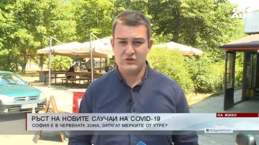 Обедна емисия