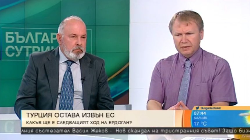 България да подкрепи решението на ЕС за Турция извън Общността, настоя Юмер