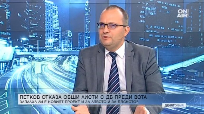 Мартин Димитров: Явят ли се заедно ДБ и "Продължаваме промяната" - печелим първото място