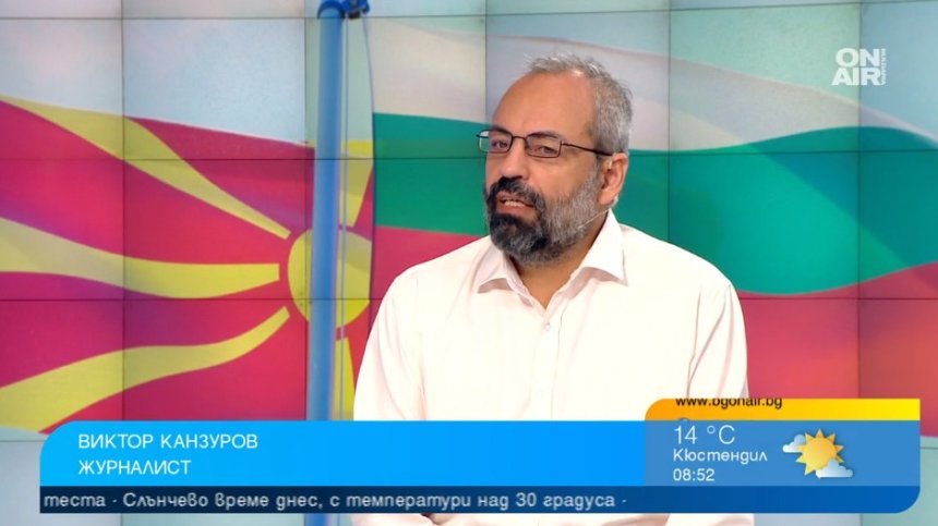 Коментар: Няма никакво споразумение, пробив в отношения с РСМ има, но не е достатъчен