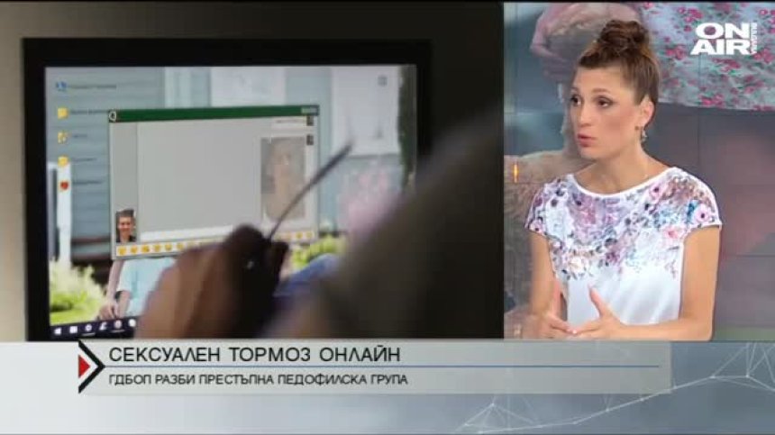 ГДБОП разби педофилска мрежа