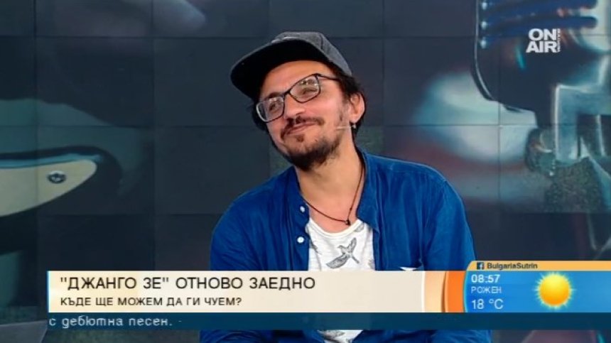 20 години по-къcно: "Джанго Зе" отново се събират за две участия