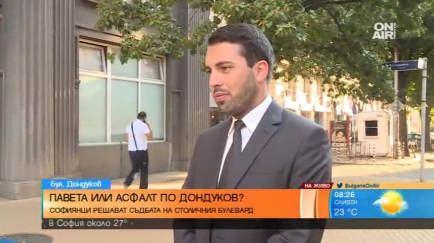 Софиянци ще решат съдбата на столичния булевард "Дондуков"