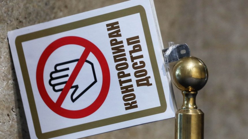 Огромен скандал с кода на машините за вота, пропадна извънредното заседание на НС