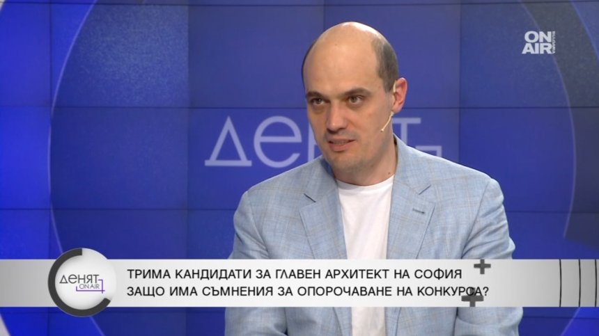 Пламен Данаилов: Конкурсът за главен архитект на София е нагласен