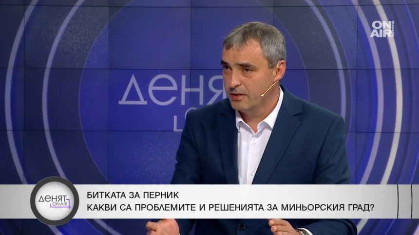 Кандидат-кмет на Перник: Тровят се децата, четири детски градини се отопляват с тежки горива
