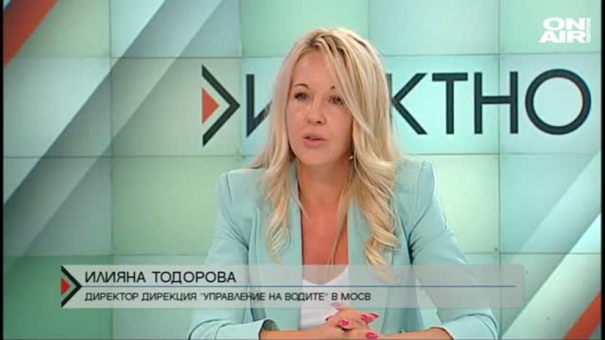 МОСВ с планове за управление на риска от наводнения