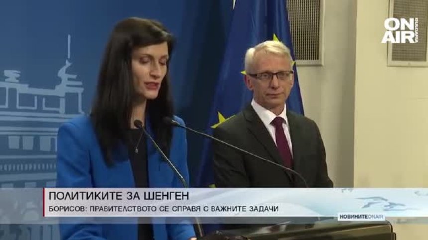 Обедна емисия