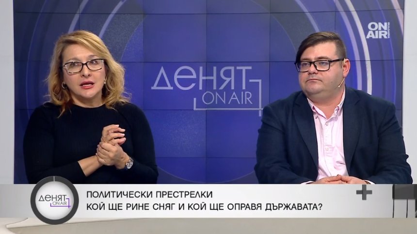 Политолози: Сглобката е в хватката на посолство, зависи от изборите в САЩ и Русия