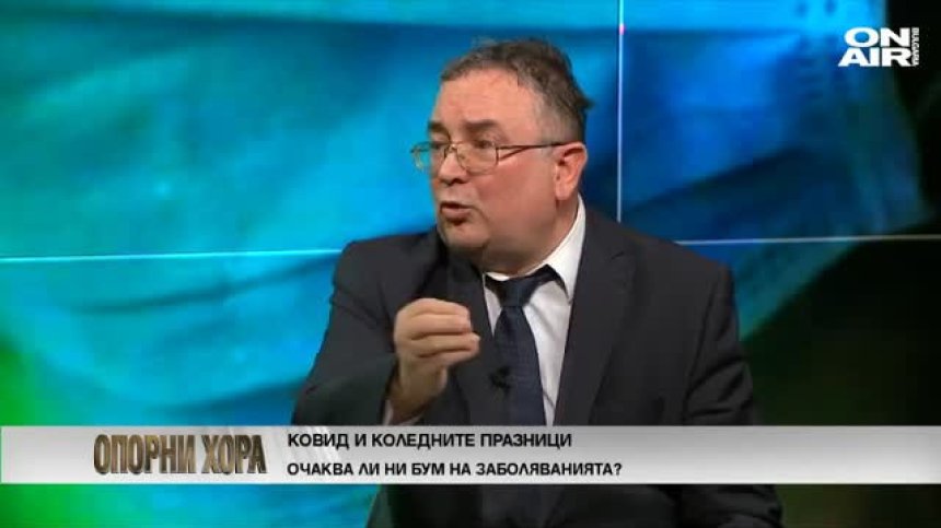 Проф. Чавдар Ботев: Епидемията ще приключи през февруари - март