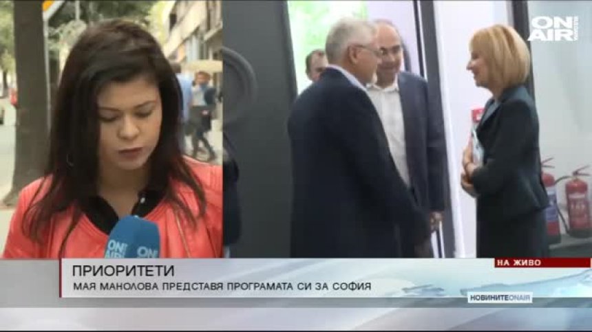 Обедна емисия