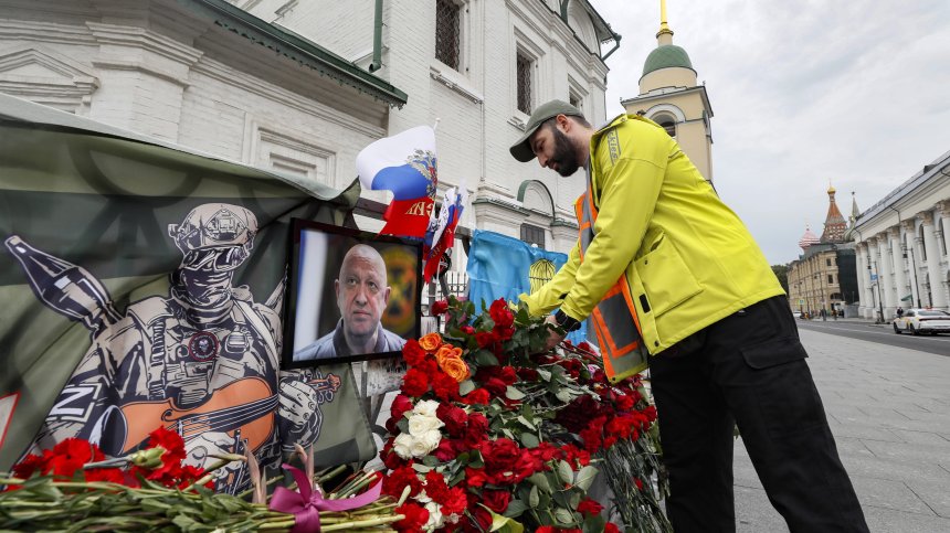 Белият дом потвърди, че Пригожин е загинал при самолетната катастрофа