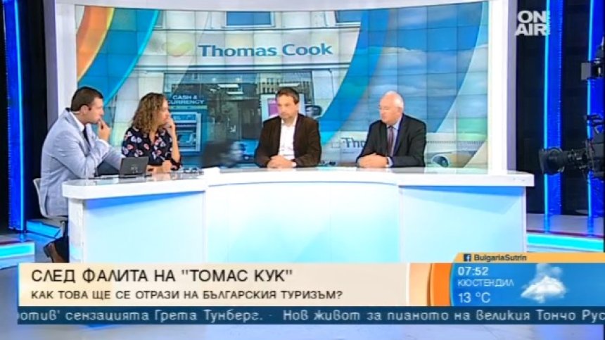 Фалит или преструктуриране - какво ще се случи с "Томас Кук" ?