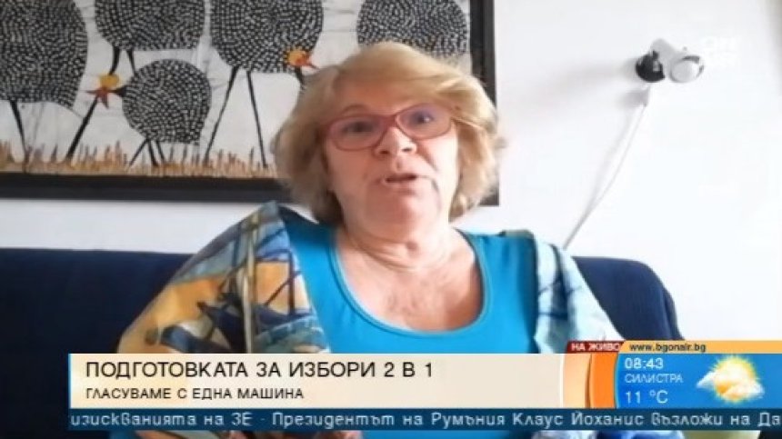 Избирателите трябва да видят как ще се гласува с машините преди 14 ноември