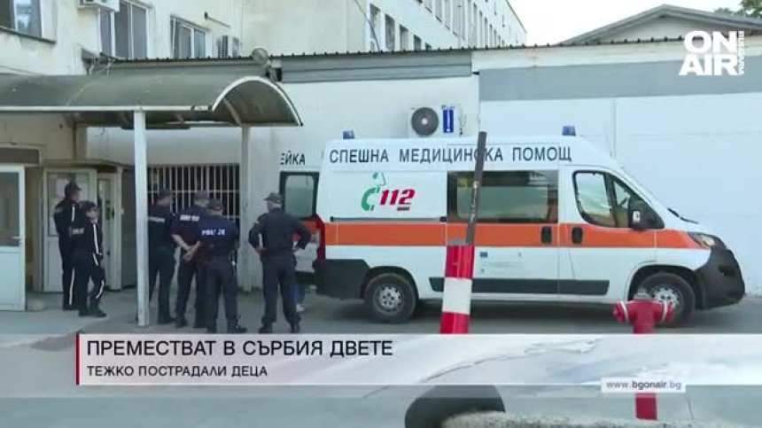 Сутрешна емисия