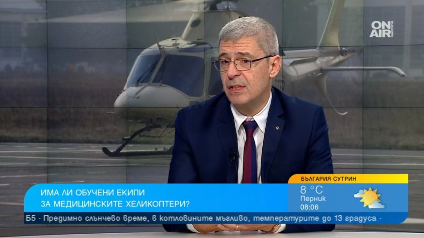 Първият медицински хеликоптер пристига, зам.-здравният министър разкри интересни факти