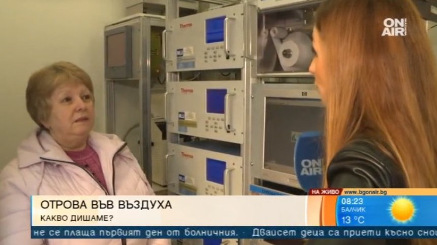Експерт опроверга AirBg.info за азотния диоксид в София