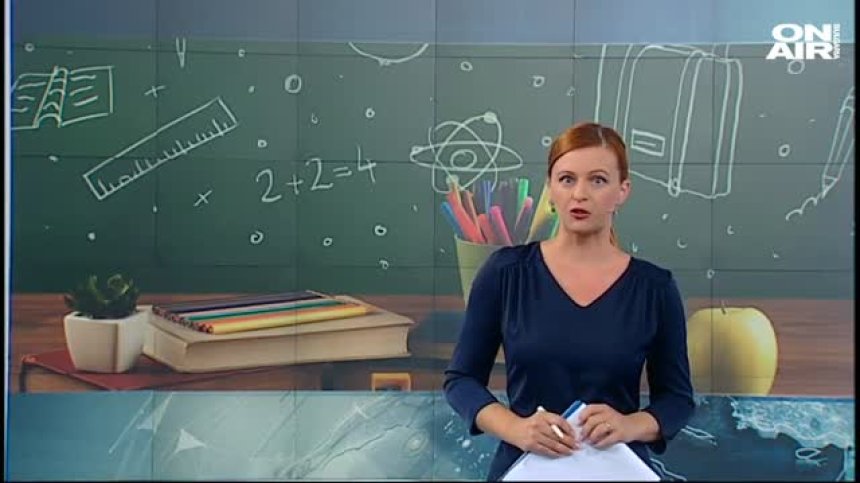 Централна емисия