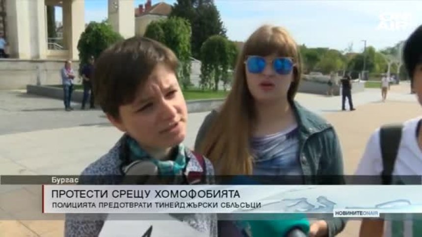 Централна емисия