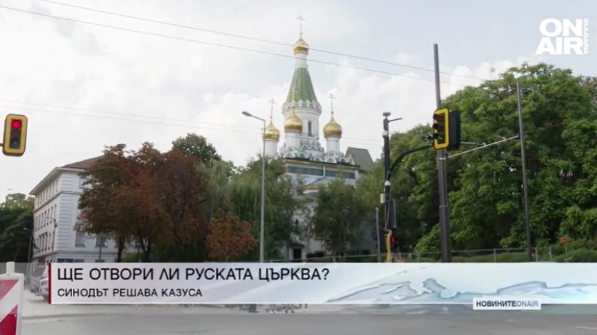 Сутрешна емисия