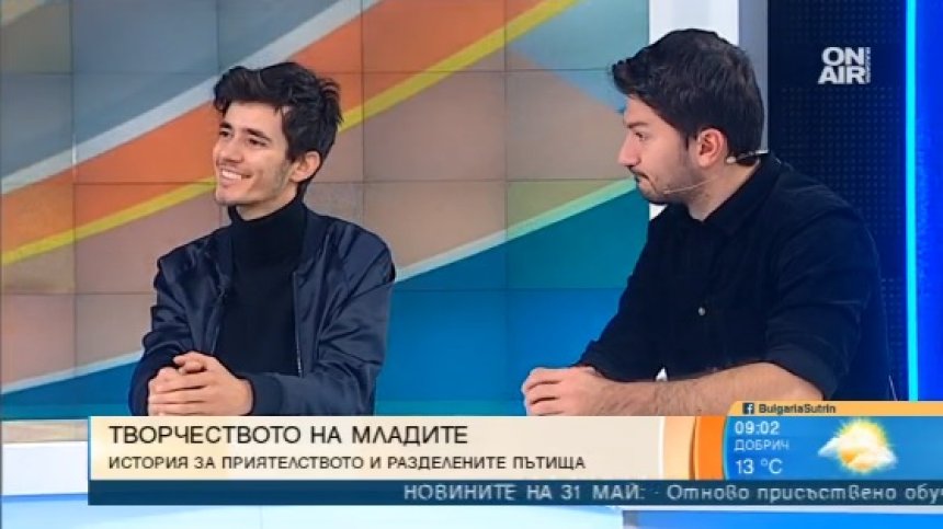 Hug or handshake представиха уникален по рода си музикален минисериал
