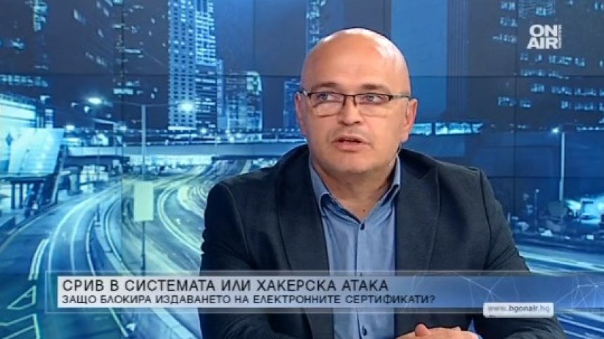 Десетки хиляди евро в час дават хакерите за саботажа на "зелените сертификати"