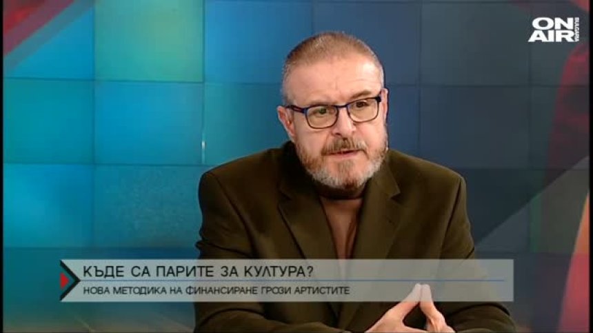 Ще се превърне ли културата в търговия?