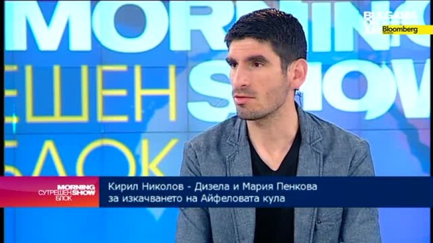 Планинското бягане набира все по-голяма скорост