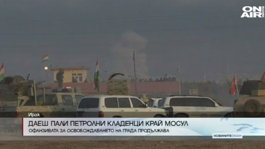 "Ислямска държава" отстъпва и пали петролни кладенци