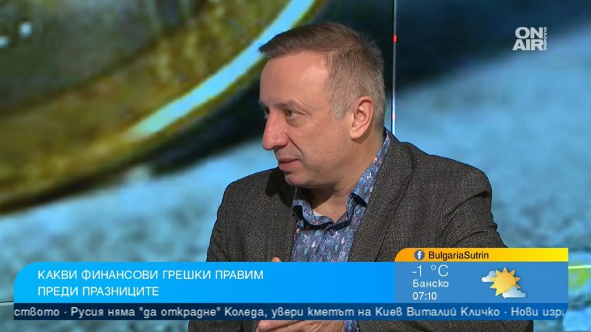 Влизаме в спирала от бързи кредити, няма нужда да обръщаме спестяванията си в евро