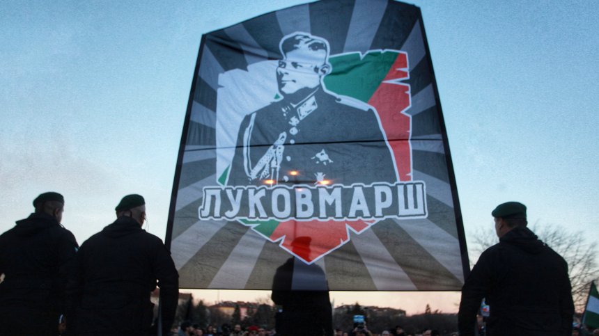 Засилени мерки за сигурност в София заради "Луковмарш" и антишествието