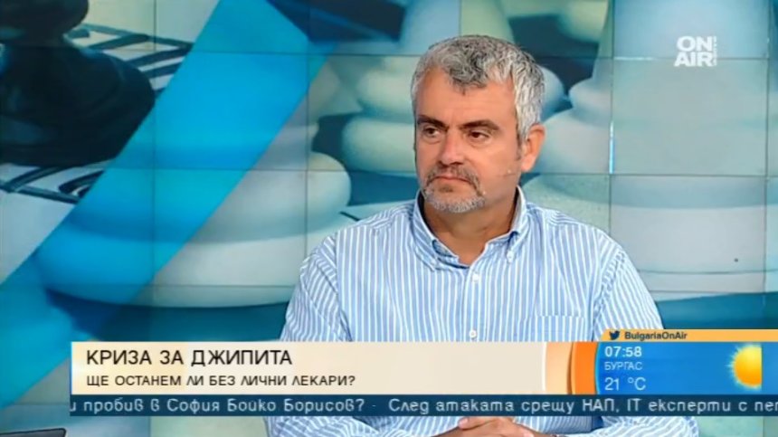 Личните лекари у нас стават все по-малко