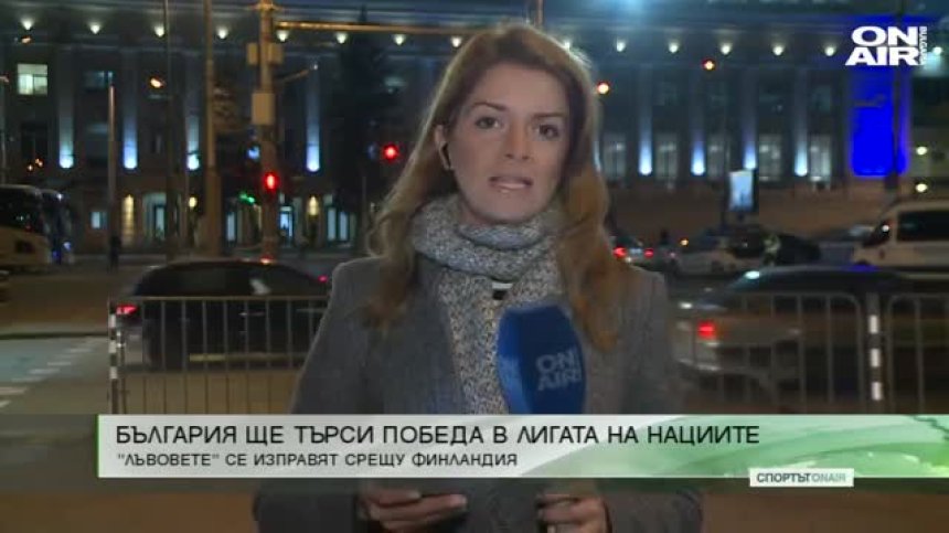 Централна емисия 