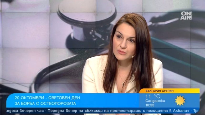 Остеопорозата атакува тихо: Ежедневни навици отслабват костите ни, без да подозираме за това