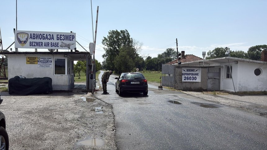 Първият от 8 американски самолета вече е в авиобаза "Безмер"