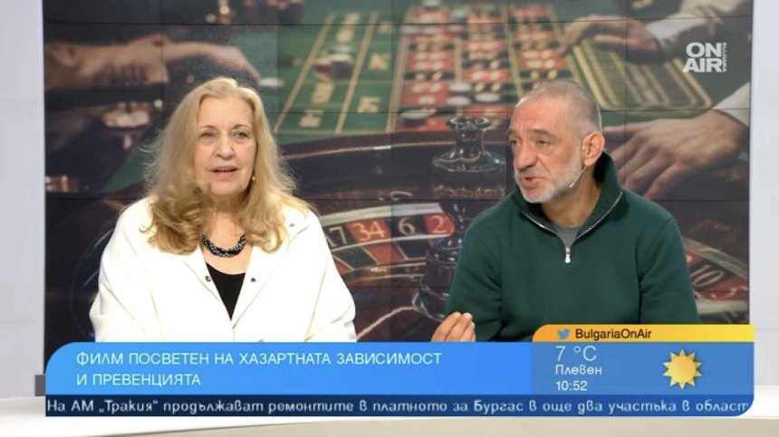 "Хазарт" - филмът, който отвежда зрителя в дълбините на зависимостта