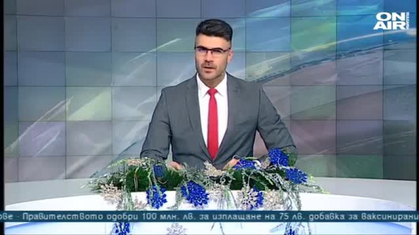 Късна емисия