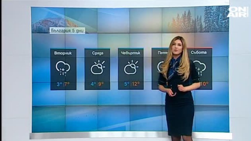 Валежите спират, температурите ще са от 1 до 10 градуса